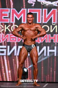 Чемпионат Московской области по бодибилдингу - 2024