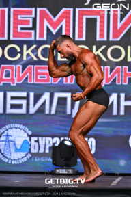 Чемпионат Московской области по бодибилдингу - 2024