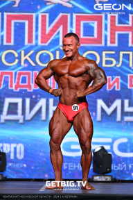 Чемпионат Московской области по бодибилдингу - 2024