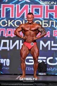 Чемпионат Московской области по бодибилдингу - 2024