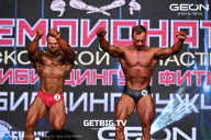Чемпионат Московской области по бодибилдингу - 2024