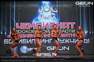 Чемпионат Московской области по бодибилдингу - 2024