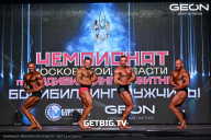 Чемпионат Московской области по бодибилдингу - 2024