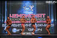 Чемпионат Московской области по бодибилдингу - 2024