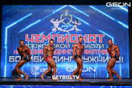 Чемпионат Московской области по бодибилдингу - 2024