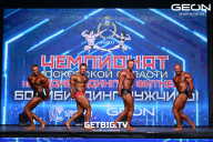 Чемпионат Московской области по бодибилдингу - 2024