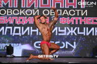 Чемпионат Московской области по бодибилдингу - 2024