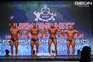 Чемпионат Московской области по бодибилдингу - 2024