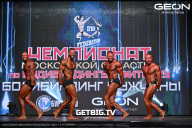 Чемпионат Московской области по бодибилдингу - 2024