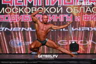 Чемпионат Московской области по бодибилдингу - 2024