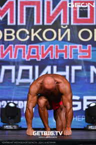 Чемпионат Московской области по бодибилдингу - 2024