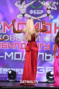 Чемпионат Московской области по бодибилдингу - 2024