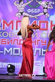 Чемпионат Московской области по бодибилдингу - 2024