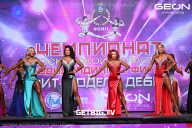Чемпионат Московской области по бодибилдингу - 2024