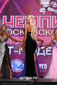 Чемпионат Московской области по бодибилдингу - 2024