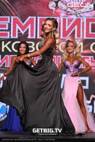 Чемпионат Московской области по бодибилдингу - 2024