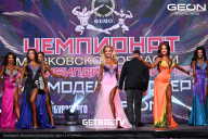 Чемпионат Московской области по бодибилдингу - 2024