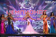 Чемпионат Московской области по бодибилдингу - 2024