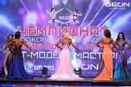 Чемпионат Московской области по бодибилдингу - 2024
