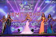 Чемпионат Московской области по бодибилдингу - 2024