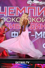 Чемпионат Московской области по бодибилдингу - 2024