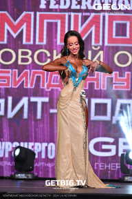 Чемпионат Московской области по бодибилдингу - 2024