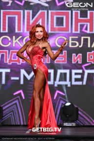 Чемпионат Московской области по бодибилдингу - 2024