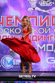 Чемпионат Московской области по бодибилдингу - 2024