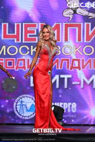 Чемпионат Московской области по бодибилдингу - 2024