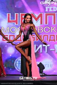 Чемпионат Московской области по бодибилдингу - 2024