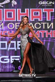 Чемпионат Московской области по бодибилдингу - 2024
