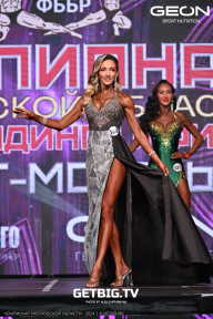 Чемпионат Московской области по бодибилдингу - 2024