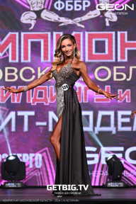Чемпионат Московской области по бодибилдингу - 2024