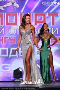 Чемпионат Московской области по бодибилдингу - 2024