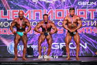 Чемпионат Московской области по бодибилдингу - 2024