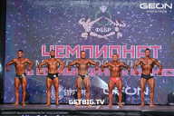Чемпионат Московской области по бодибилдингу - 2024