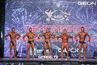 Чемпионат Московской области по бодибилдингу - 2024