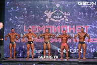 Чемпионат Московской области по бодибилдингу - 2024