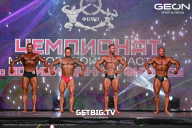 Чемпионат Московской области по бодибилдингу - 2024