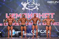 Чемпионат Московской области по бодибилдингу - 2024