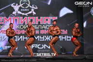 Чемпионат Московской области по бодибилдингу - 2024