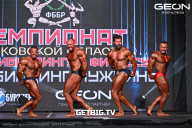 Чемпионат Московской области по бодибилдингу - 2024