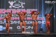 Чемпионат Московской области по бодибилдингу - 2024