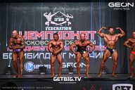 Чемпионат Московской области по бодибилдингу - 2024