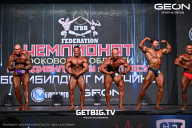 Чемпионат Московской области по бодибилдингу - 2024