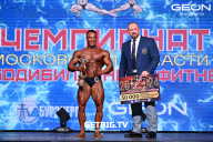 Чемпионат Московской области по бодибилдингу - 2024