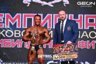 Чемпионат Московской области по бодибилдингу - 2024