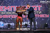 Чемпионат Московской области по бодибилдингу - 2024