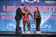 Чемпионат Московской области по бодибилдингу - 2024