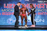 Чемпионат Московской области по бодибилдингу - 2024